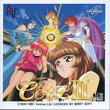 CALⅢ 完結編