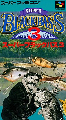 スーパーブラックバス3