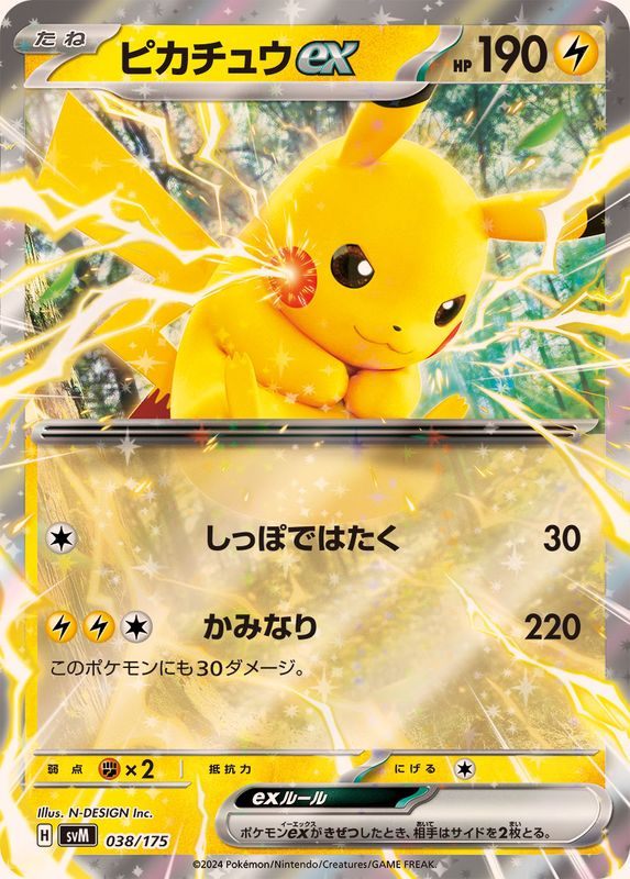 PSA10鑑定済〕レシラムex【SAR】{168/086} | トレカショップラム