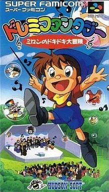 ドレミファンタジー ミロンドキドキ大冒険
