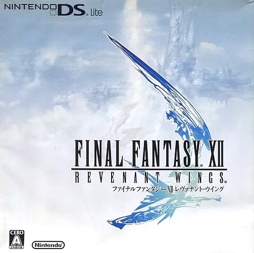 ファイナルファンタジー XII レヴァナント・ウイング -スカイパイレーツエディション-