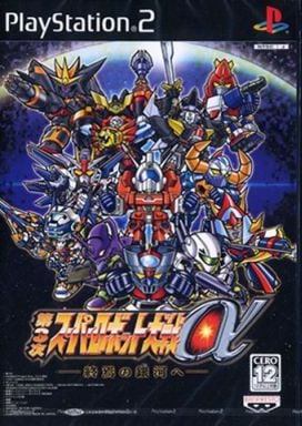第3次スーパーロボット大戦α -終焉の銀河へ-