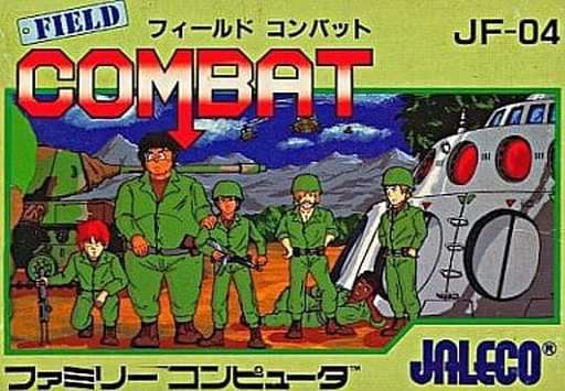 フィールドコンバット