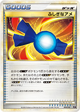 ふしぎなアメ [-_009/014_Em]