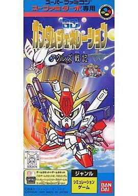 SDガンダムジェネレーション アクシズ戦記