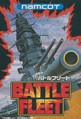 バトルフリート