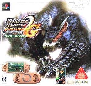 モンスターハンターポータブル 2nd ハンターズパックG