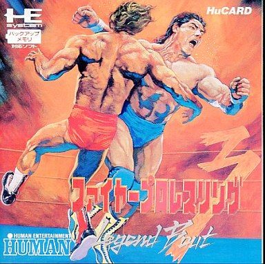 ファイヤープロレスリング3 Leggend Bout