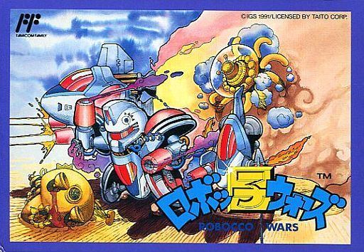 ロボッ子ウォーズ