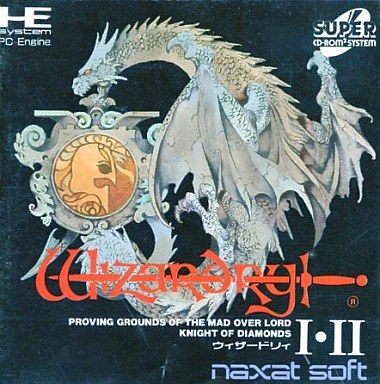 ウィザードリィ1・2
