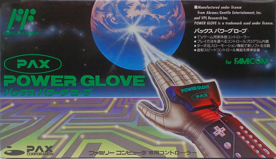 パックス パワーグローブ
