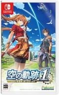 空の軌跡 the 1st [通常版]