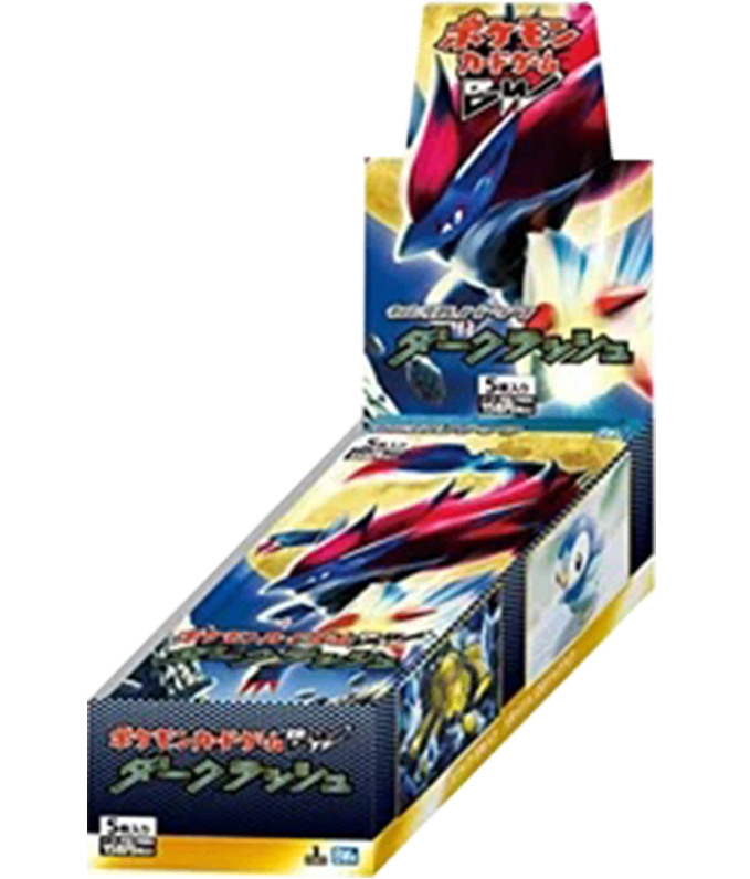 【未開封/ボックス】第5世代[BW4-B] 拡張パック 「ダークラッシュ」