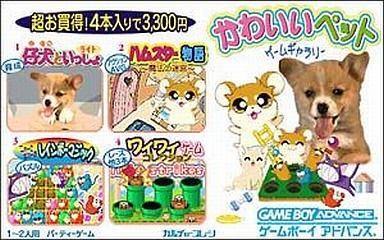 かわいいペットゲームギャラリー