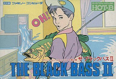 ザ・ブラックバスⅡ