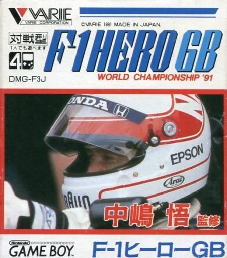 中嶋悟監修 F-1 HERO GB WORLD CHAMPIONSHIP '91