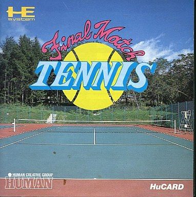 ファイナルマッチテニス
