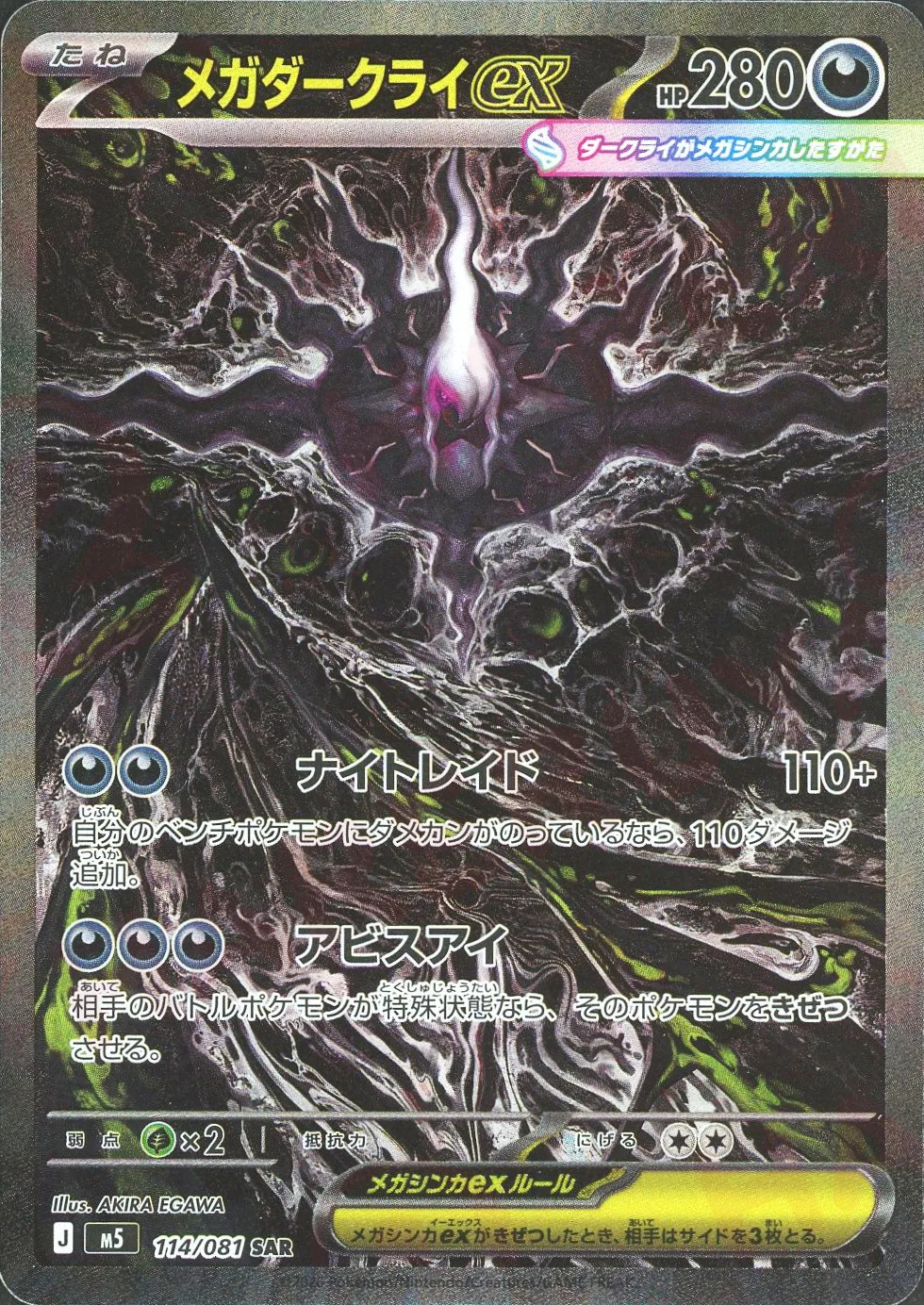 晴れる屋2】ポケカ買取価格・買取リスト | 国内最大級ポケモンカード専門店