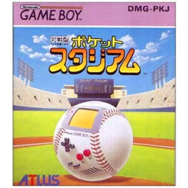 ポケットスタジアム