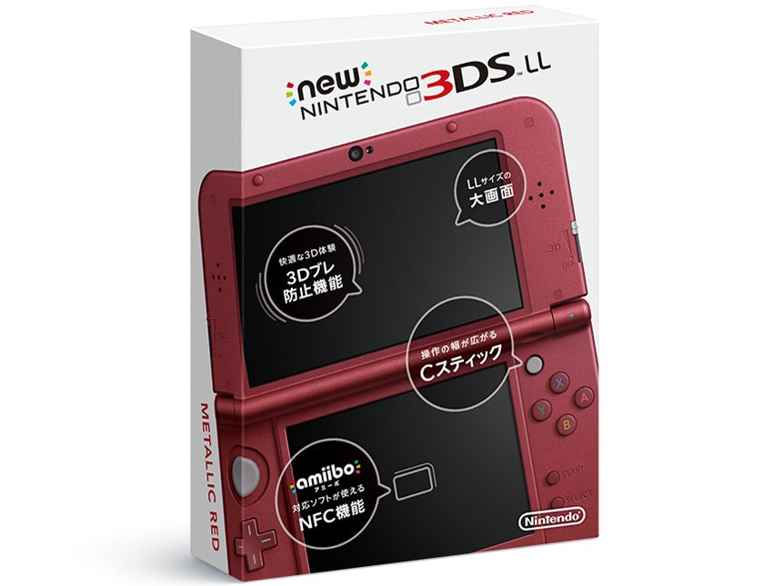 Newニンテンドー3DS LLメタリックレッド