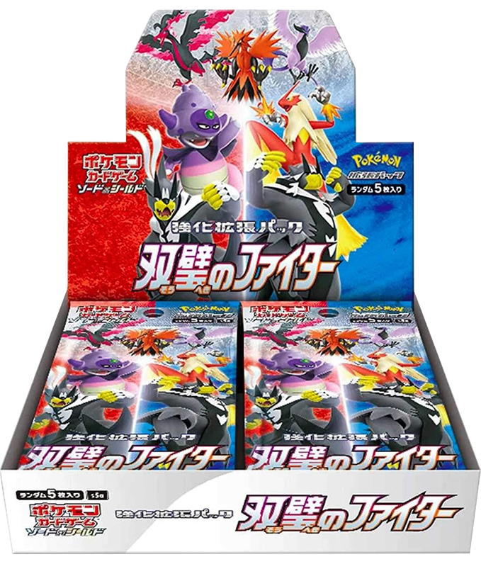 【シュリンク無/ボックス】第8世代[S5a] 強化拡張パック 「双璧のファイター」