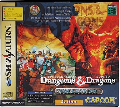 ダンジョンズ＆ドラゴンズ コレクション[拡張RAMカートリッジ付]