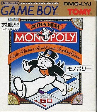 モノポリー