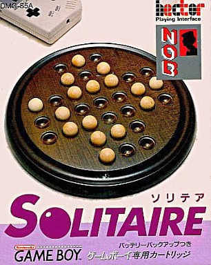 ソリテア