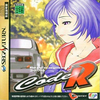Code R(コード・アール)