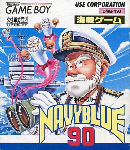 海戦ゲーム NAVY BLUE 90