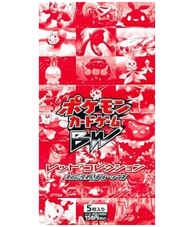 【未開封/ボックス】第5世代[BW2-B] 拡張パック 「レッドコレクション」