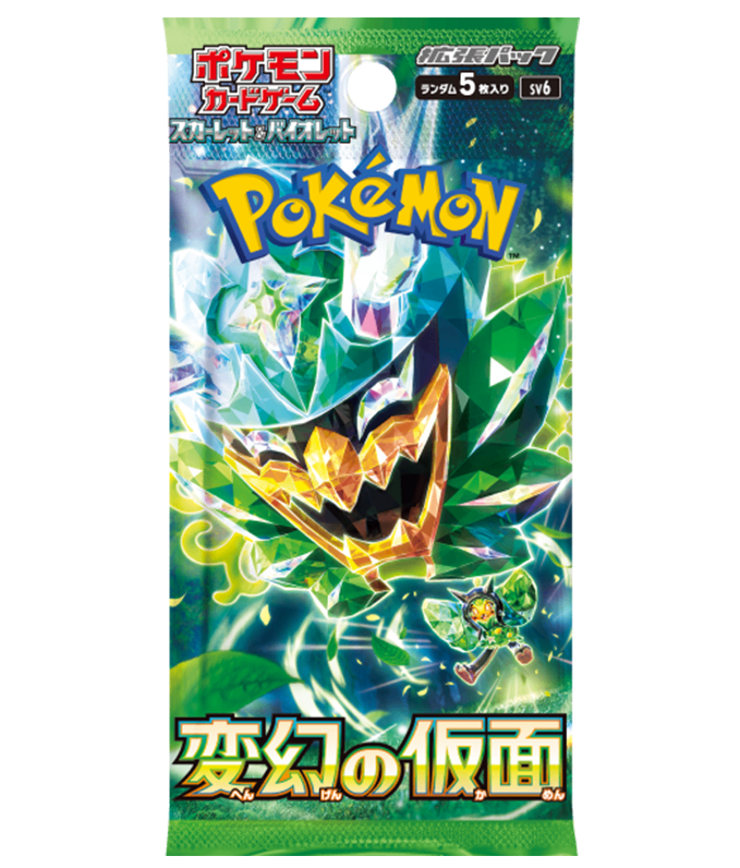 【未開封/パック】第9世代[SV6] 拡張パック 「変幻の仮面」