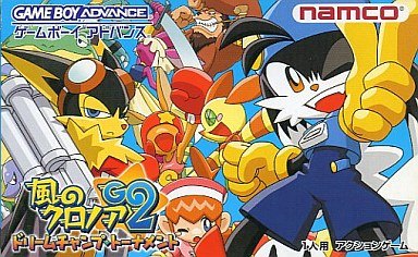 風のクロノアG2 ドリームチャンプ・トーナメント