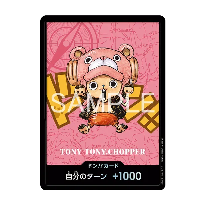 ワンピース カードゲーム NICO ROBIN ドン!!カード熊本県スペシャル OPC-TCG-2026-01-27-008-of.webp