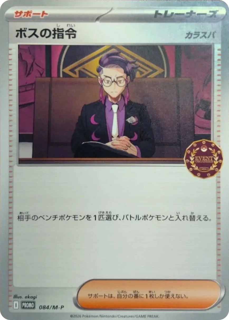 OP07-033 モンキー・D・ルフィ(紅白イラスト) | トレカショップラム