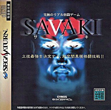 SAVAKI(サバキ)