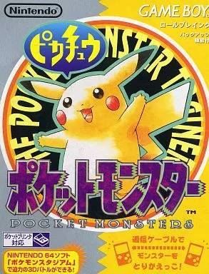 ポケットモンスター ピカチュウ　電池交換品