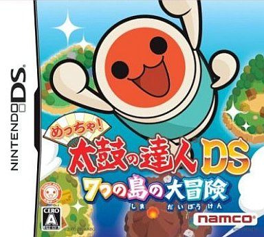 めっちゃ!太鼓の達人DS 7つの島の大冒険