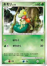 キモリ LV.13 [-_002/017_DPt4-Sgf]