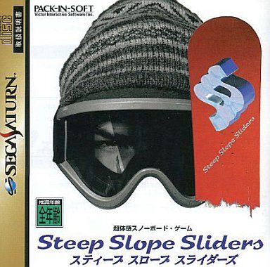 スティープスロープスライダーズ