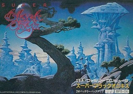 スーパーブラックオニキス