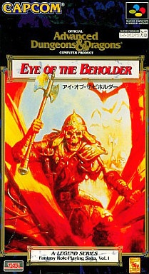 Advanced Dungeons ＆ Dragons アイ・オブ・ザ・ビホルダー