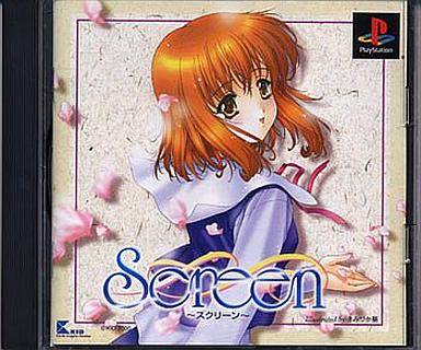 Screen スクリーン