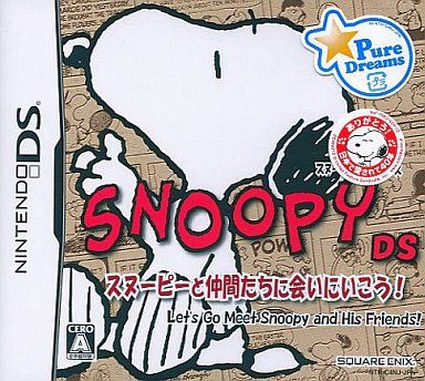 スヌーピーDS ～スヌーピーと仲間たちに会いにいこう!～