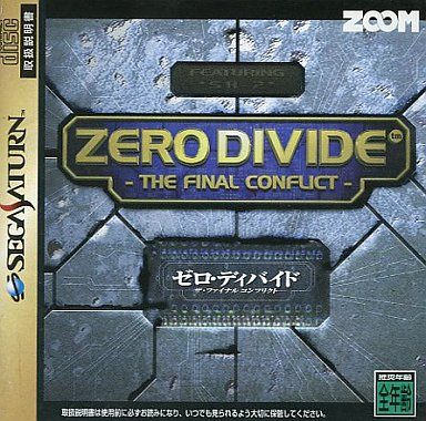 ZERO DIVIDE