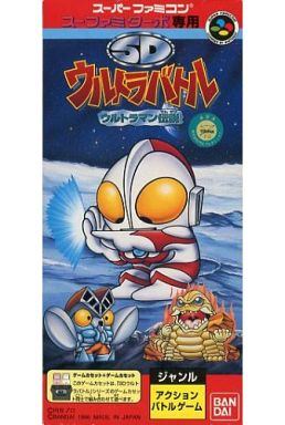 SDウルトラバトル ウルトラマン伝説