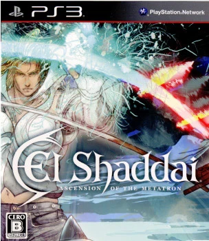 El Shaddai ASCENSION OF THE METATRON (エルシャダイ アセンション・オブ・ザ・メタトロン)