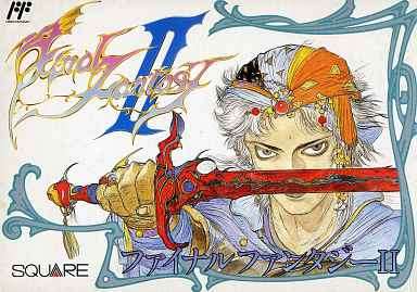 ファイナルファンタジーII