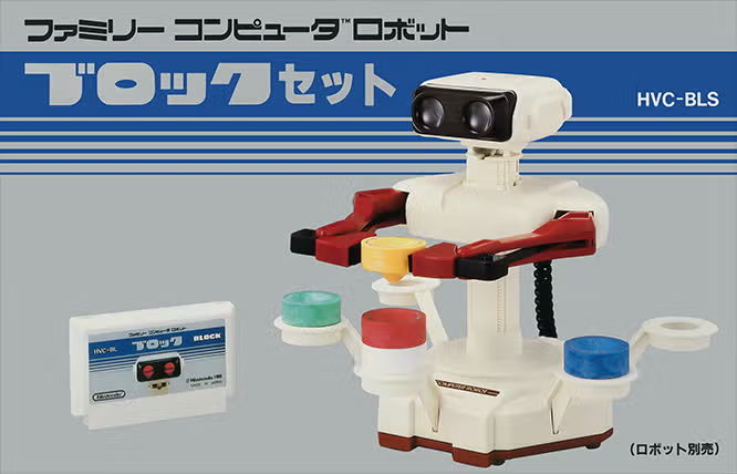 ブロックセット