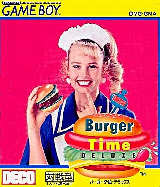バーガー タイムデラックス